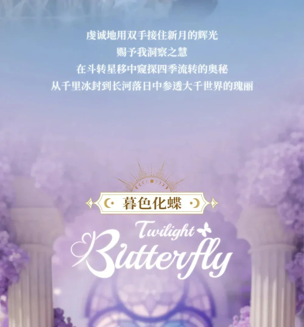 Heyone JOY Guardians’ Covenant Chronicles Blind Box Figures