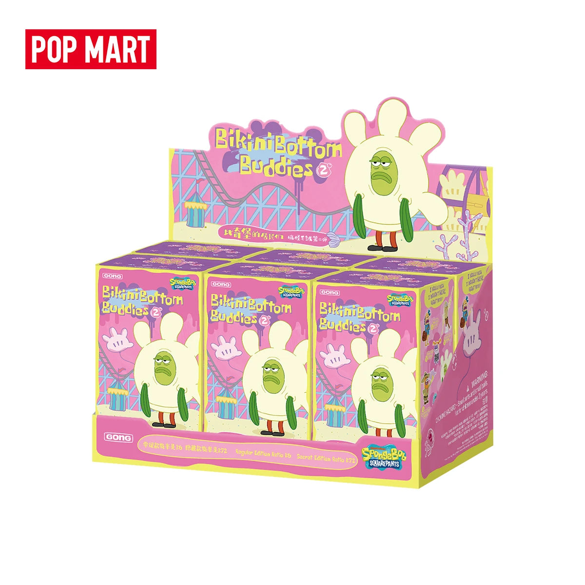 POP MART Bikini Bottom Buddies Plush Blind Box Series image 18