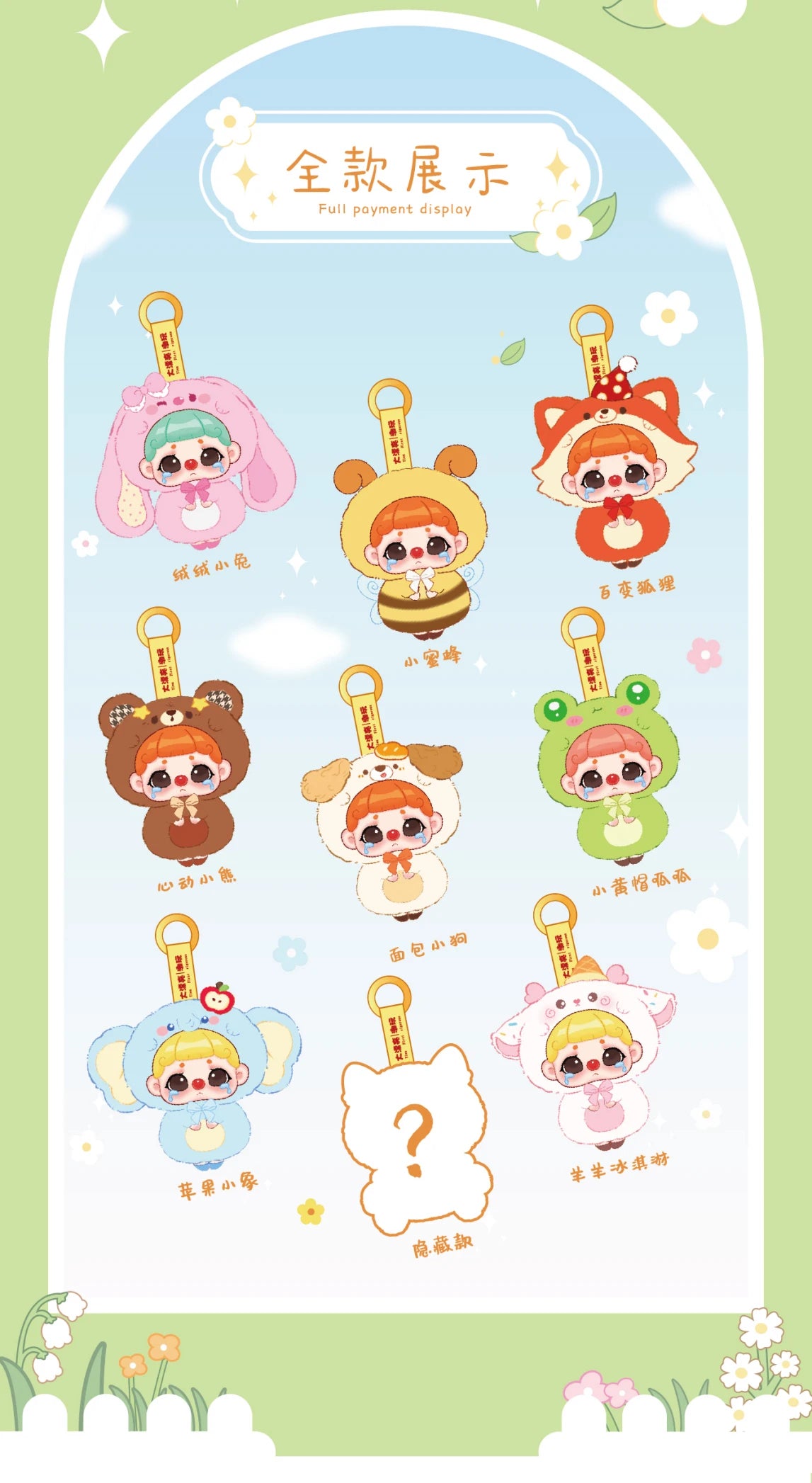 Kiki Plush Zoo Series Blind Box Mystery Box Anime Cartoon Doll Keychain Backpack Pendant Trendy Toys Halloween Christmas Gift
