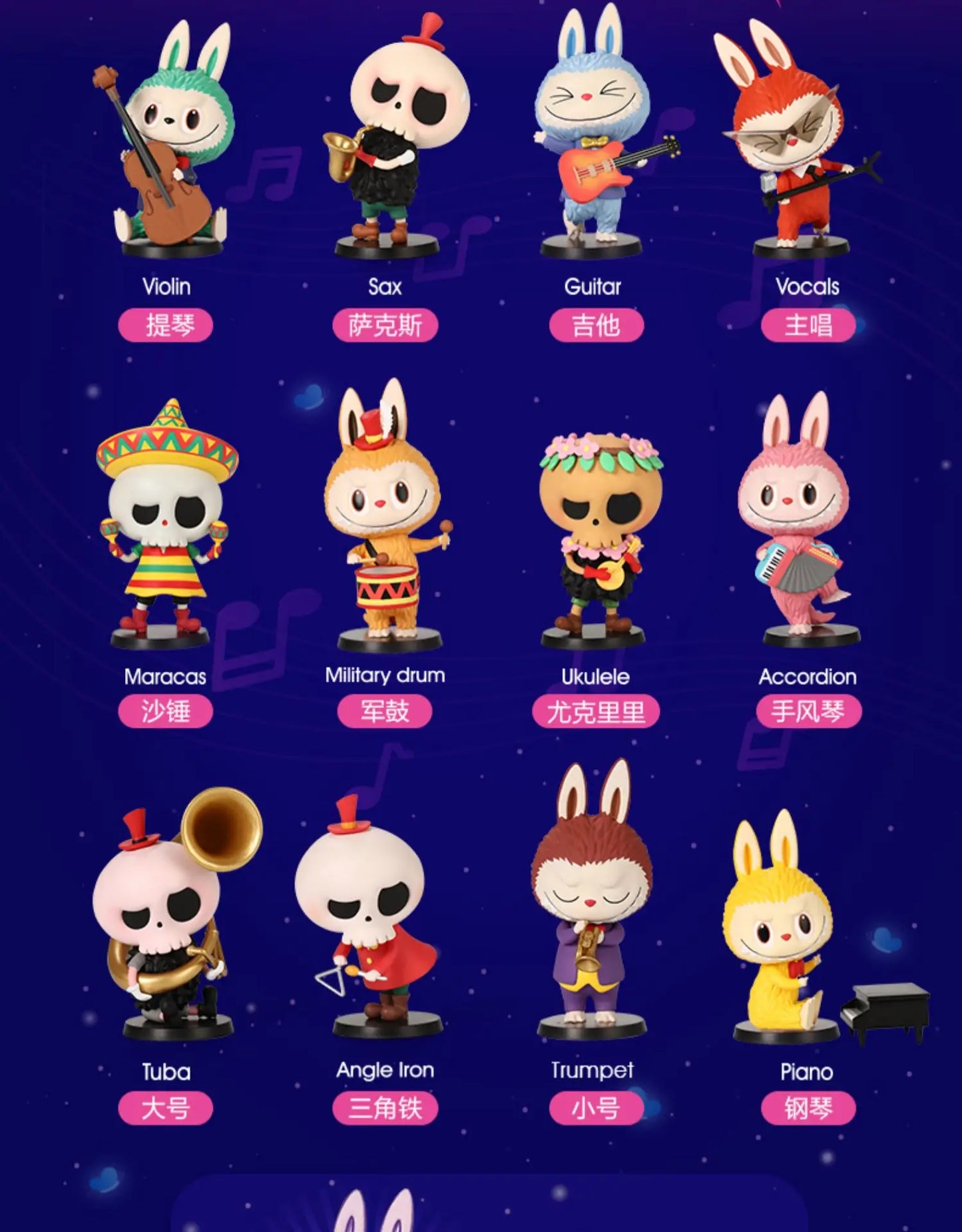 POP MART Labubu Forest Concert Blind Box Figure (Pre-Order)