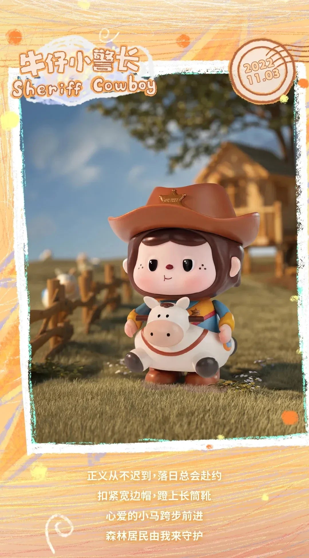 Heyone BAOBAO’S Time Capsule Blind Box Figures
