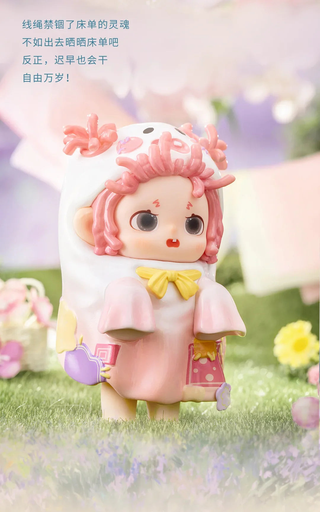 Heyone Fur Fur Today Mood Sunny Series Blind Box Collectible Figures