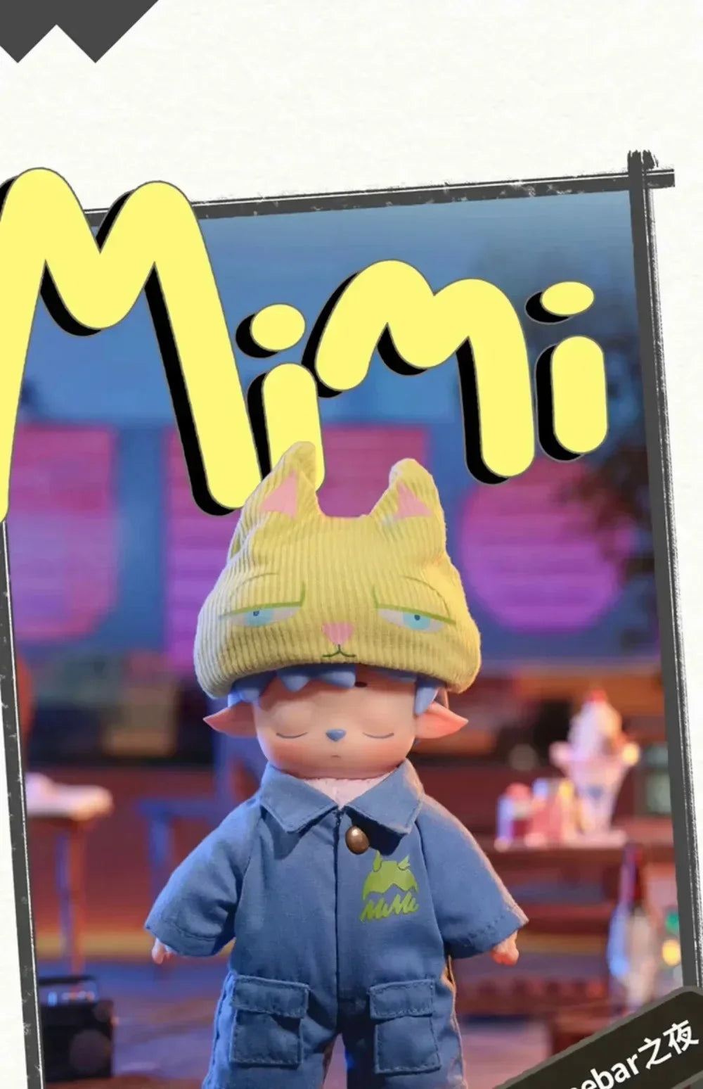 Mimi Citywalk Series Collectible Figure