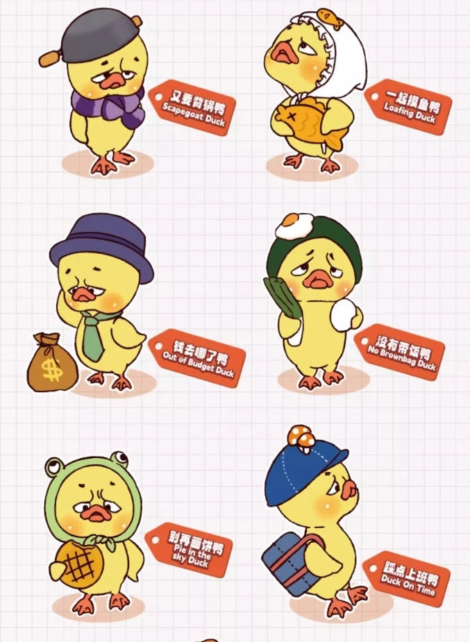 Annoying Duck At Work Series Blind Box Plush Figure Collectible Toy (Upsetduck K1)