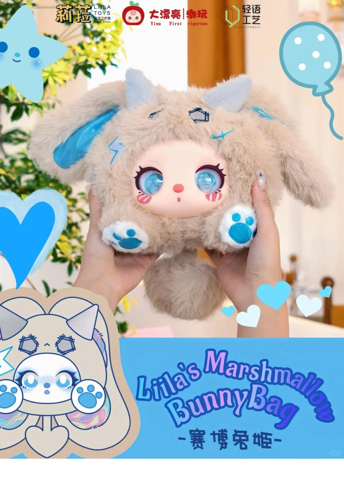 Liila's Marshmallow Bunny Bag Series Blind Box Cute Plush Doll Crossbody Bag Surprise Mystery Box Trendy Toy Customized Gifts