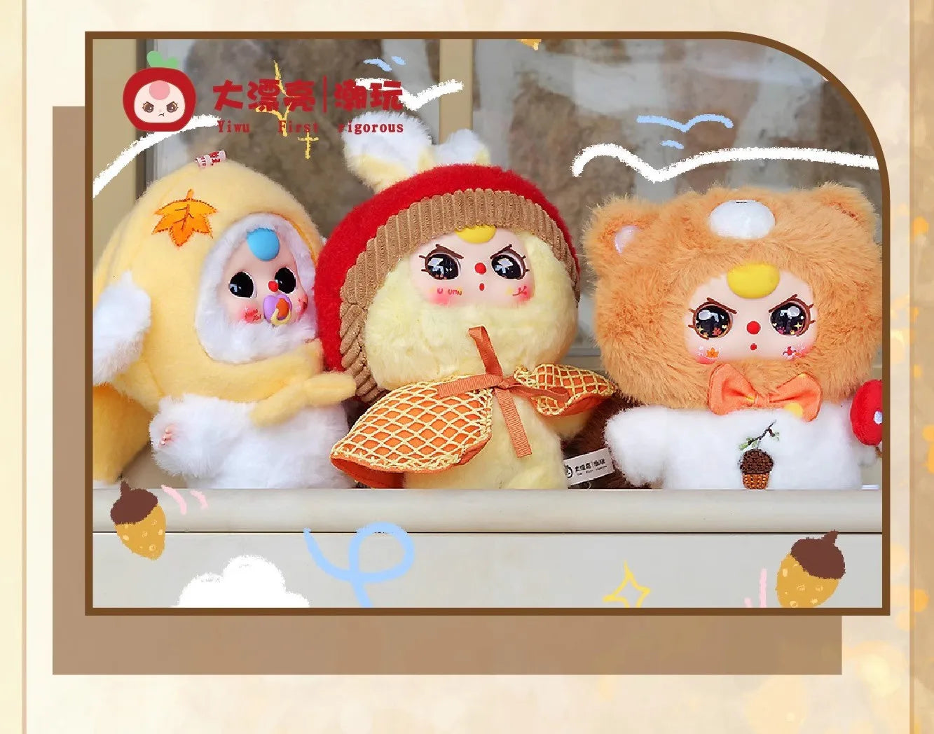 Baby Three Autumn Fairy Tale Plush Blind Box Figures