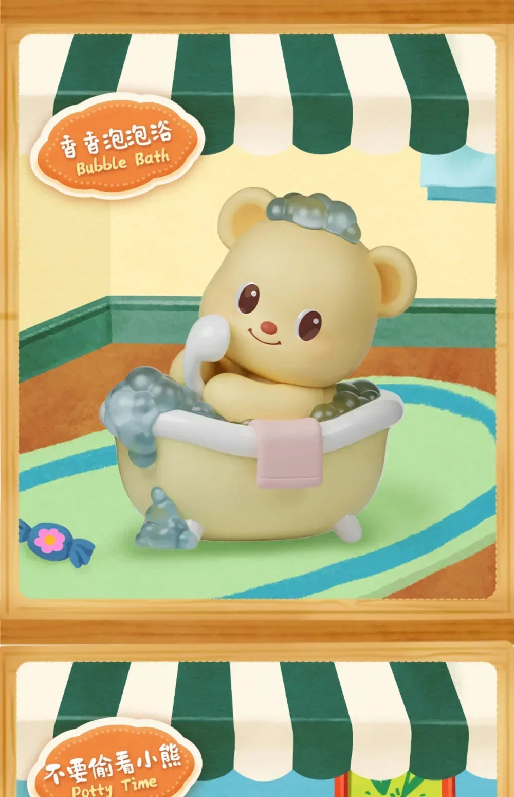 Butter Bear Leisure Time Series Blind Box Figures