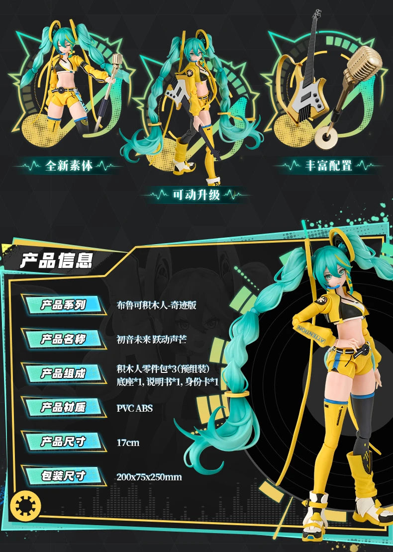 Blokees Hatsune Miku Miracle Edition Building Block Figure