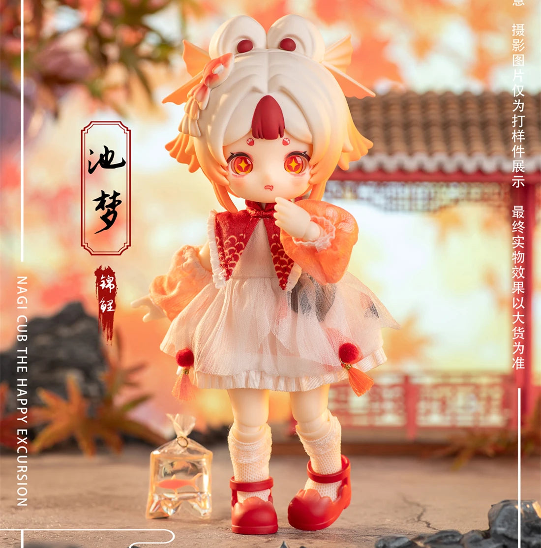 Nagi 4 Exchange The Untrammeled Traveler Series OB11 1/12 BJD Figure × MEET DOLL