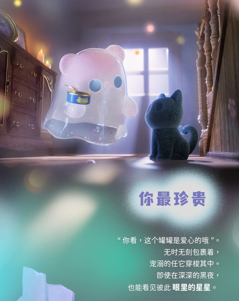 Finding Unicorn ShinWoo Ghost Bear House Series Blind Box Mystery Anime Figure Collectible Toy