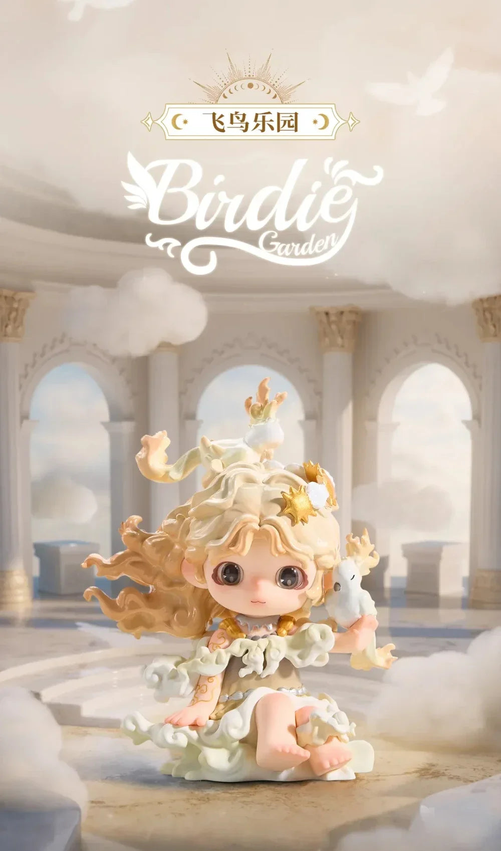 Heyone JOY Guardians’ Covenant Chronicles Blind Box Figures