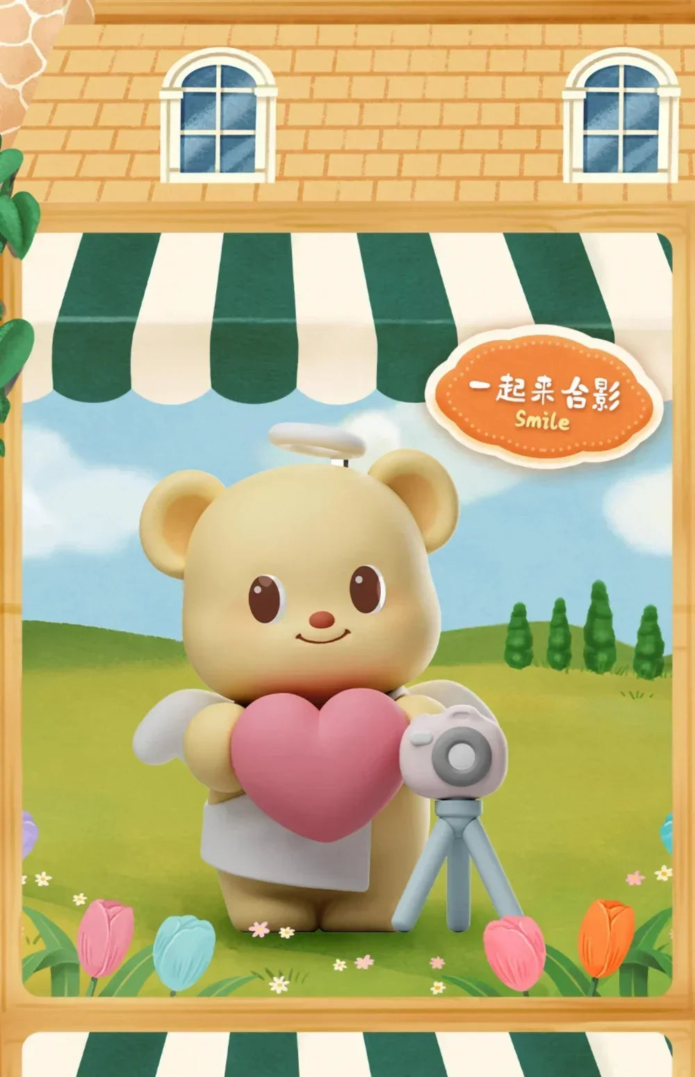 Butter Bear Leisure Time Series Blind Box Figures