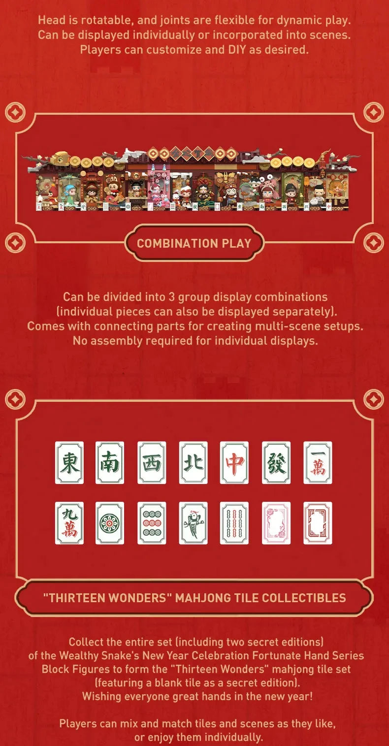 POP MART Wealthy Snake’s New Year Celebration Blind Box Figures (Pre-Order)