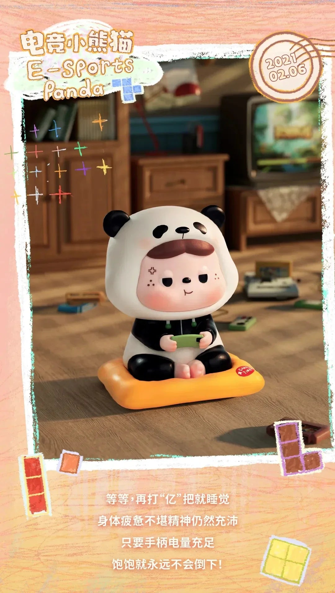 Heyone BAOBAO’S Time Capsule Blind Box Figures