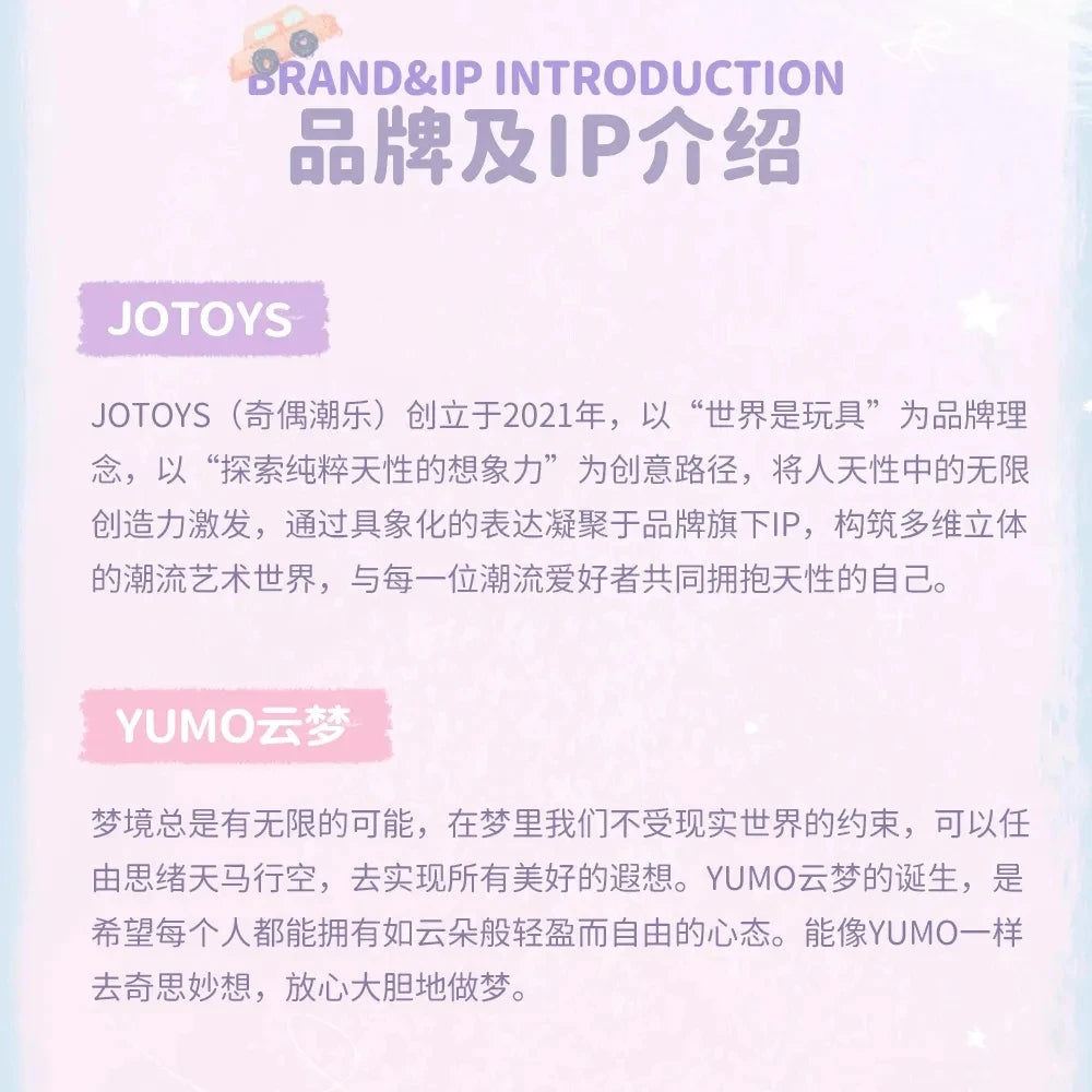 Jotoys YUMO Cute Pet Family Series Blind Box Figures