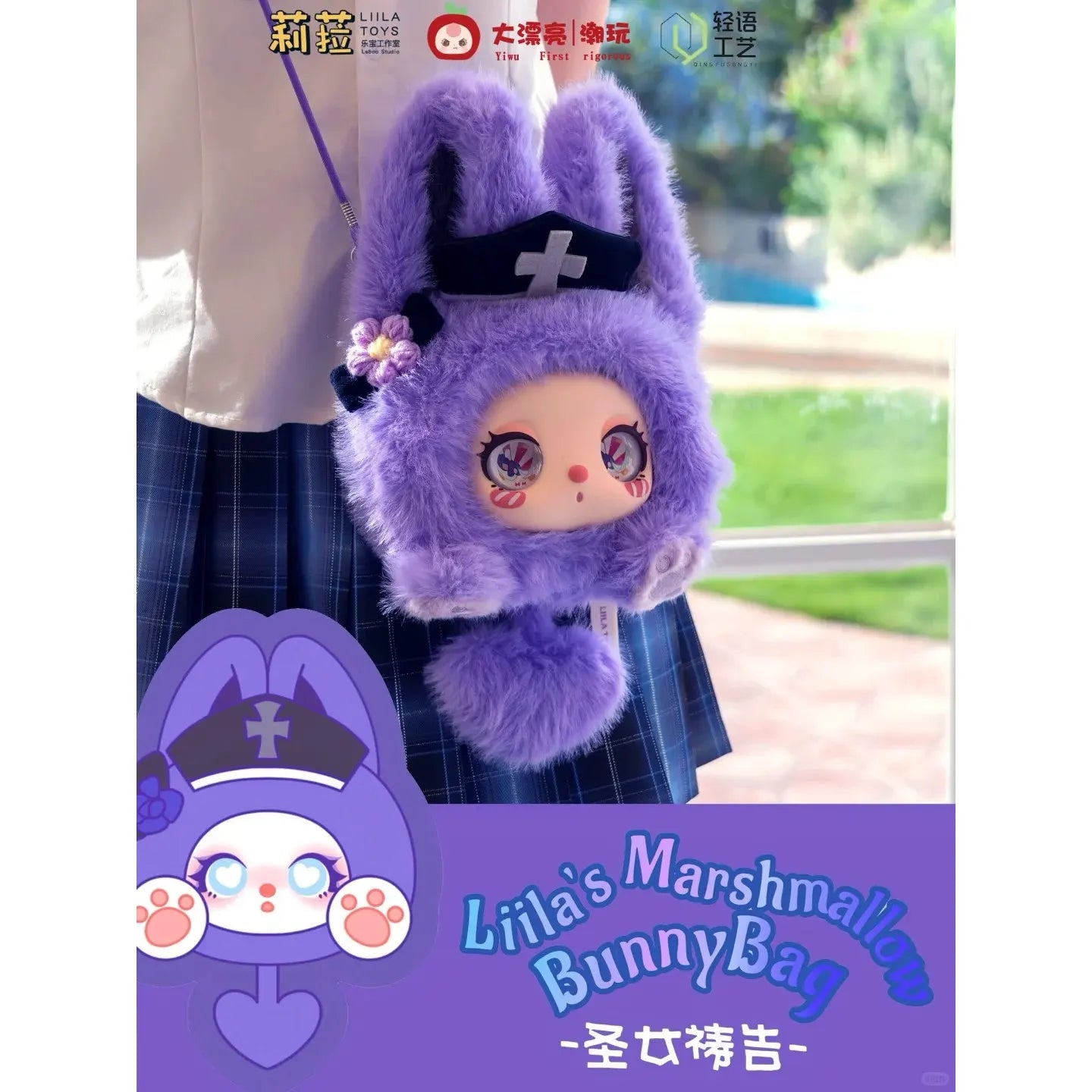 Liila's Marshmallow Bunny Bag Series Blind Box Cute Plush Doll Crossbody Bag Surprise Mystery Box Trendy Toy Customized Gifts
