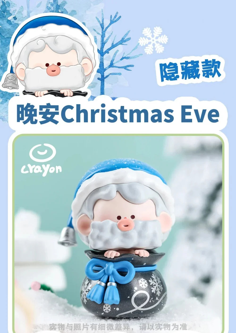 Suplay Hey Dolls Wish Knot Series Blind Box Figures
