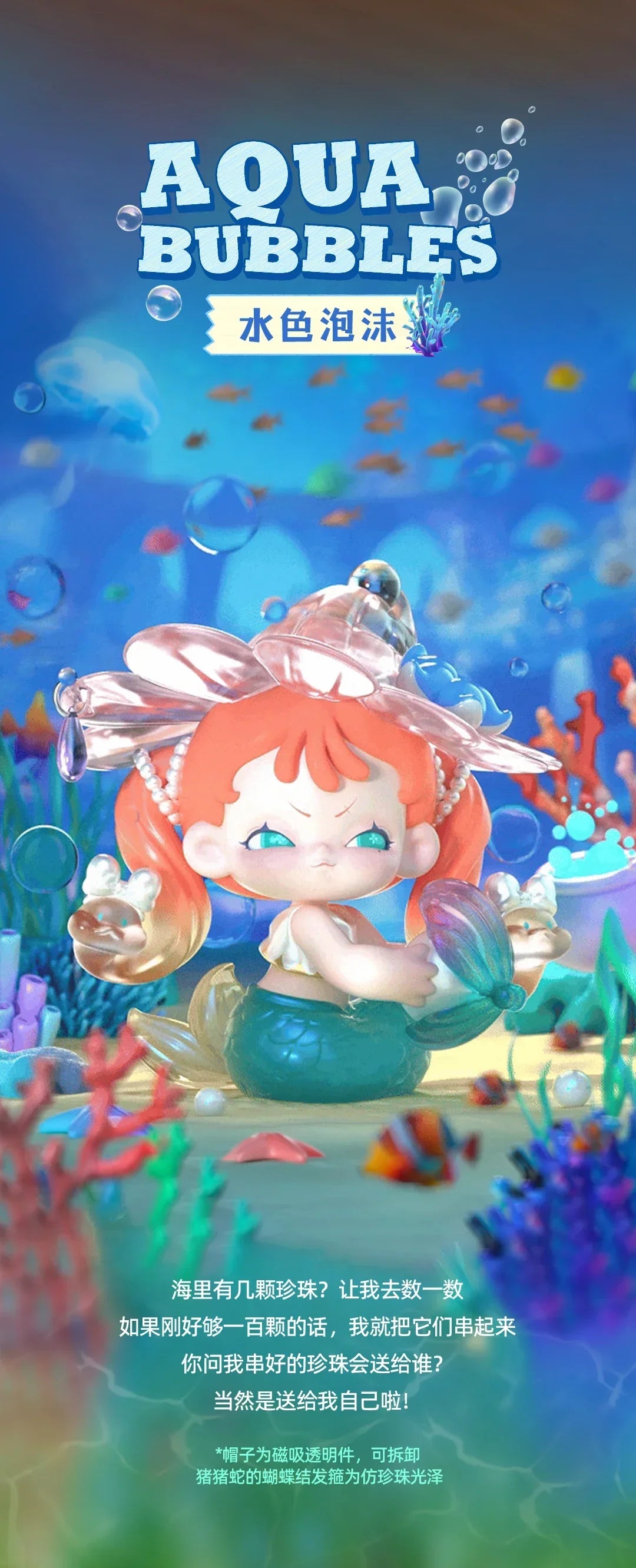 MEMESOO Girl’s Quirky Diary Series Blind Box Collectible Figures