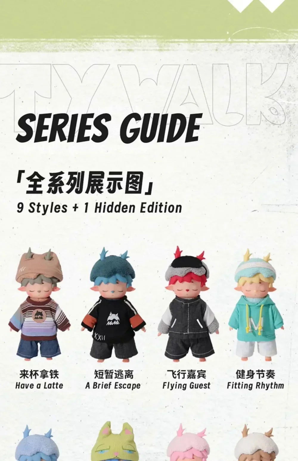 Mimi Citywalk Series Collectible Figure