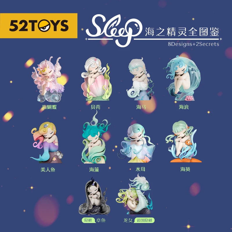 52TOYS Sleep Fairy of Sea Blind Box Mystery Collectible Figures