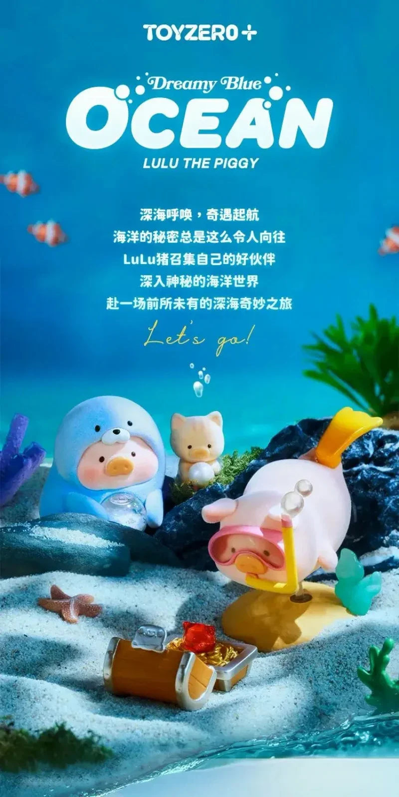 Lulu Canned Pig Ocean Series Blind Box Collectible Figures