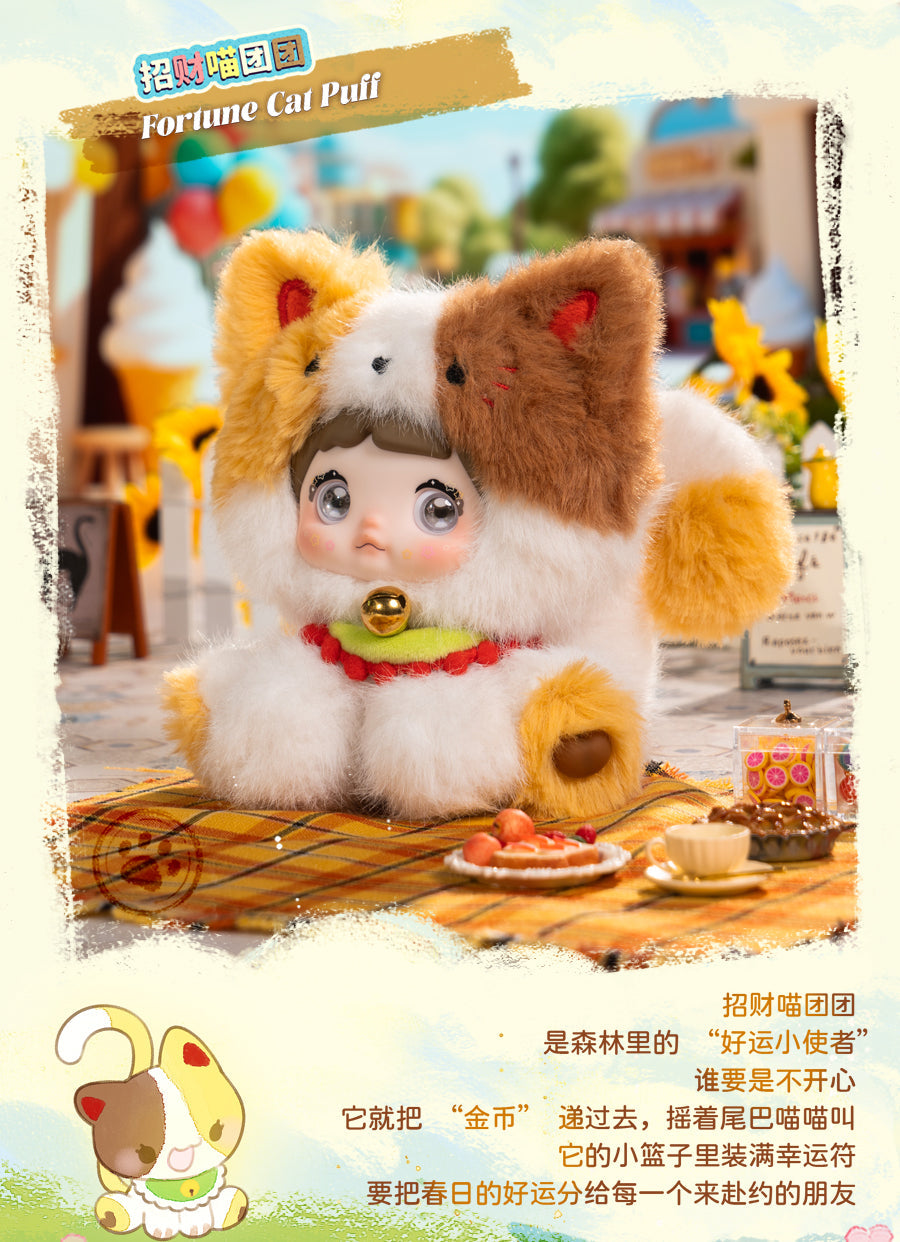 Nommi Sitting Baby Zoo Series Blind Box Plush