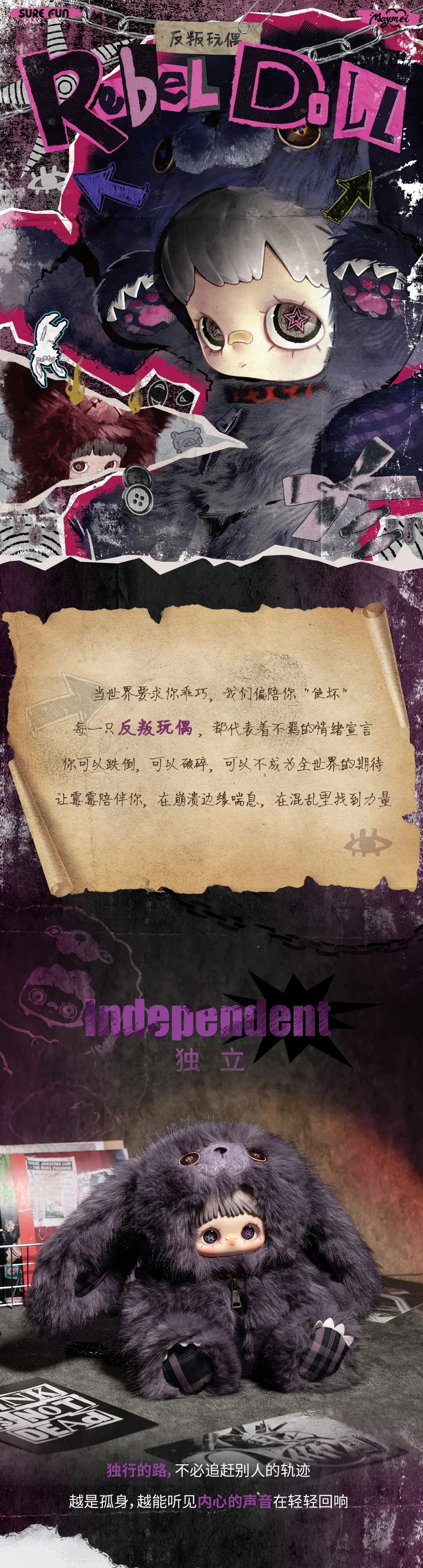 Maymei Rebel Doll 400% Emotional Series Plush Blind Box - LIMITED STOCK