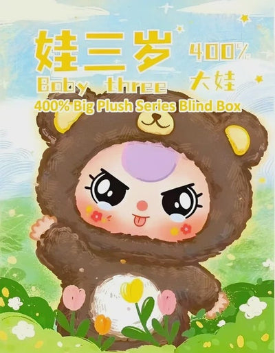 Baby Three V1 400% Big Plush Animal Series Blind Box