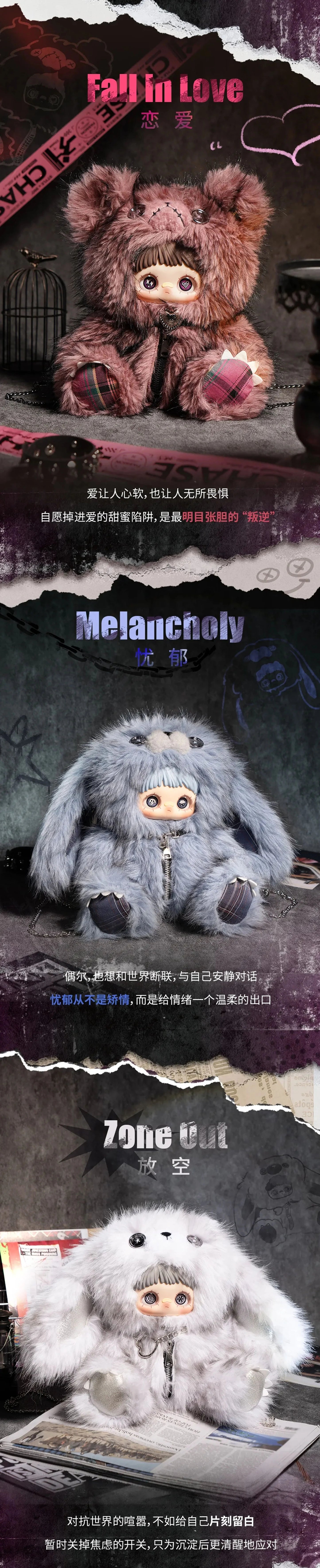 Maymei Rebel Doll 400% Emotional Series Plush Blind Box - LIMITED STOCK