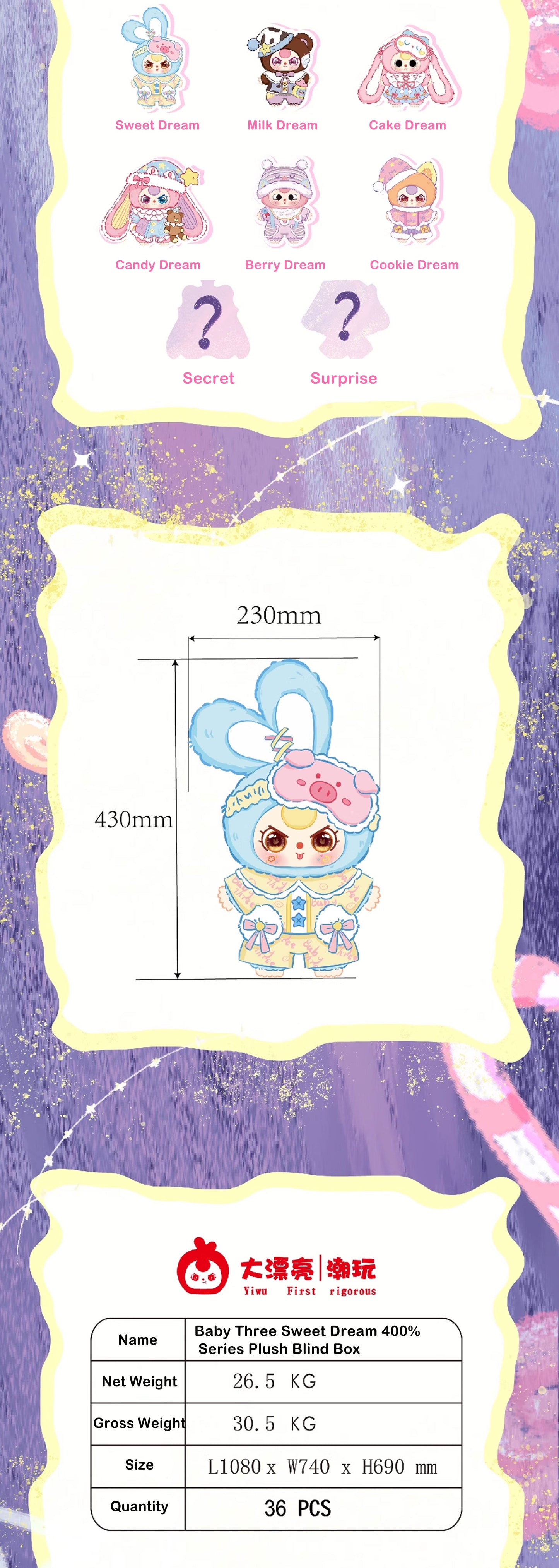 Baby Three Sweet Dream 400% Series Plush Figure - Cake Dream (Open)