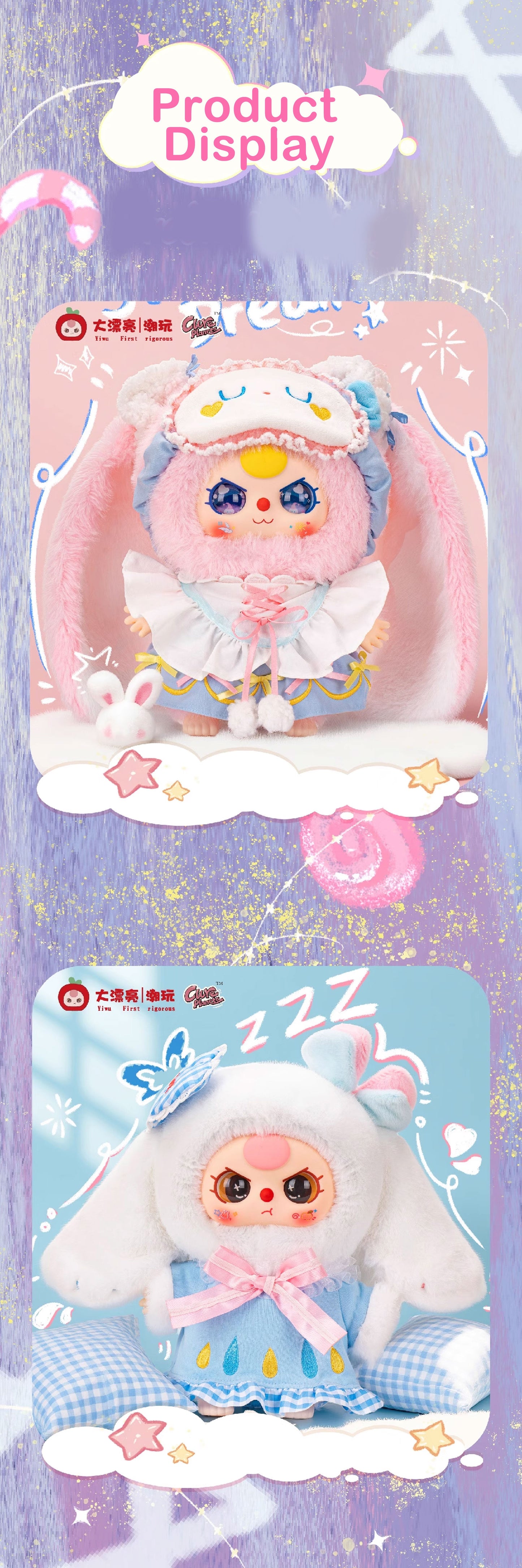Baby Three Sweet Dream 400% Series Plush Figure - Cake Dream (Open)