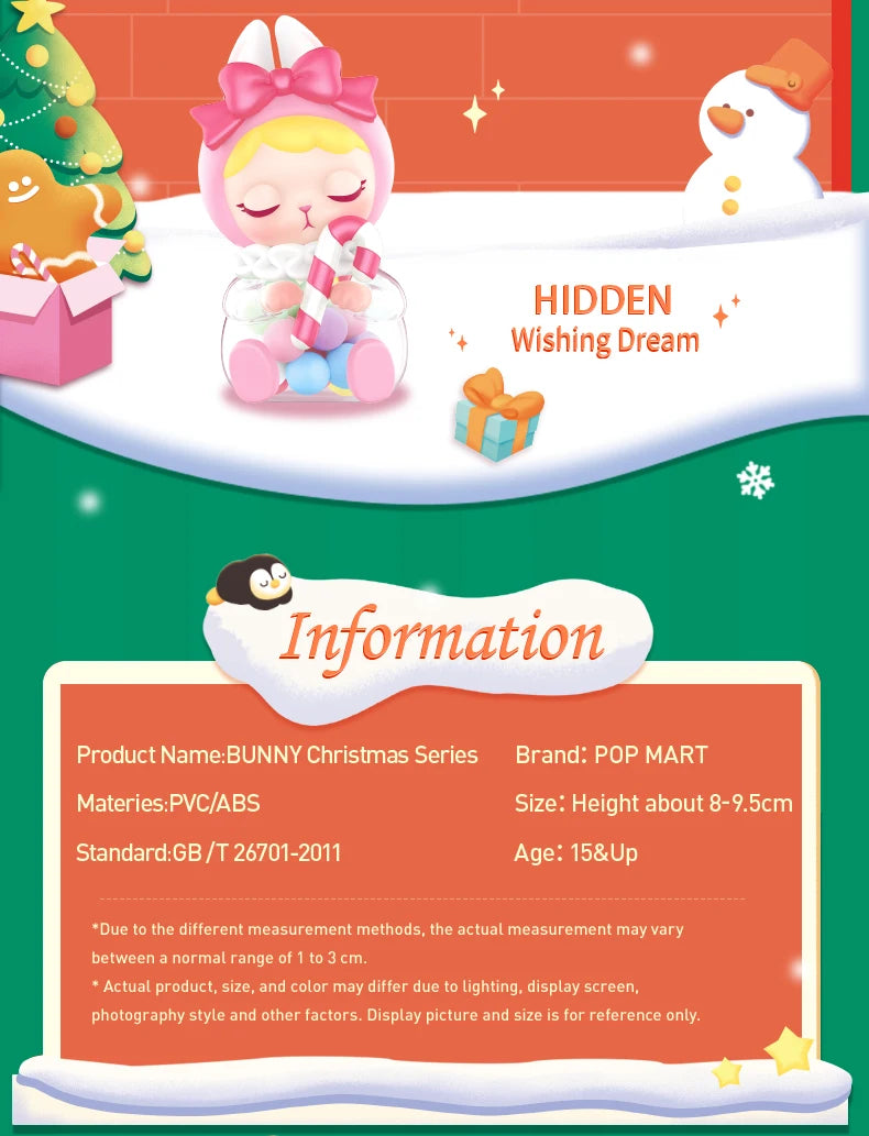 POP MART Bunny Christmas Series Blind Box Figures