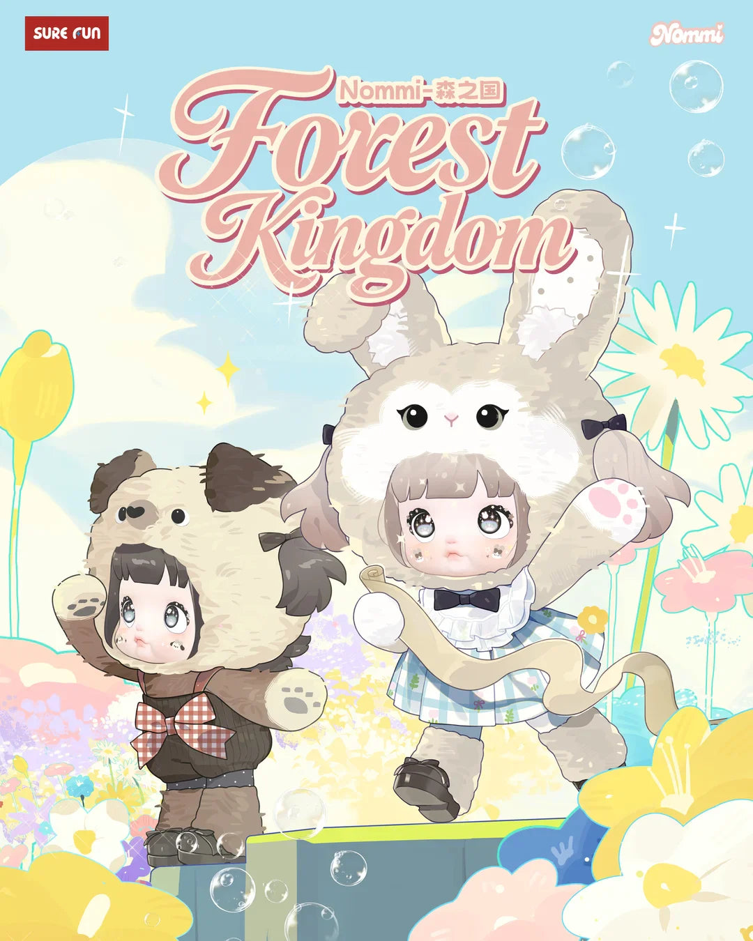 Nommi Forest Kingdom BJD Blind Box Figures | BlindBox NZ Nommi Forest Kingdom BJD Blind Box Figures | BlindBox NZ
