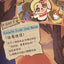 NOOK Quest for the Heart Blind Box Figures