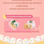 FUNISM Butterbear My Buttery Bakery Series Blind Box Figures