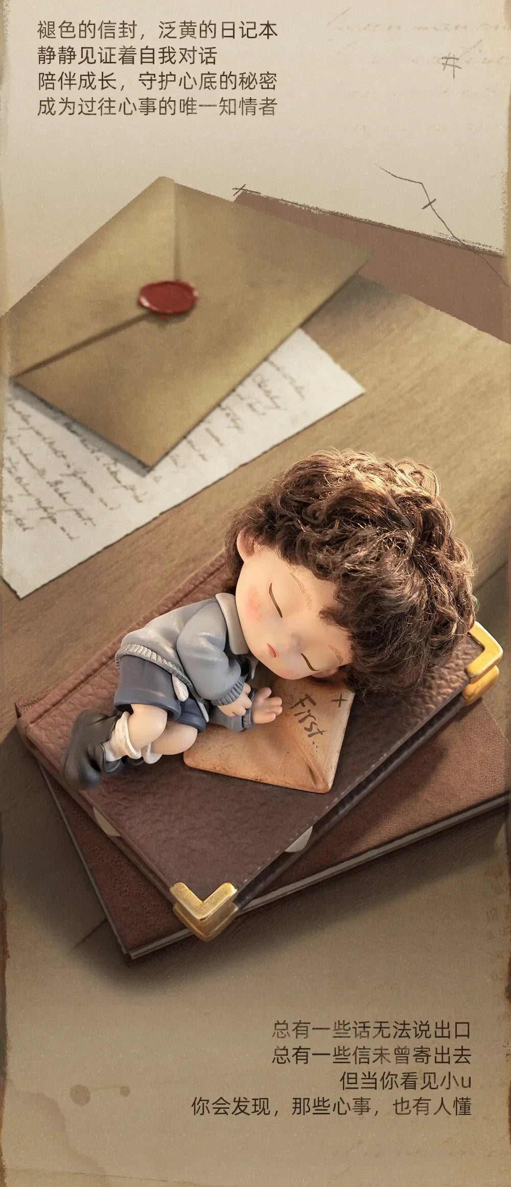 Ukio Letters To Nowhere Series Blind Box Figures