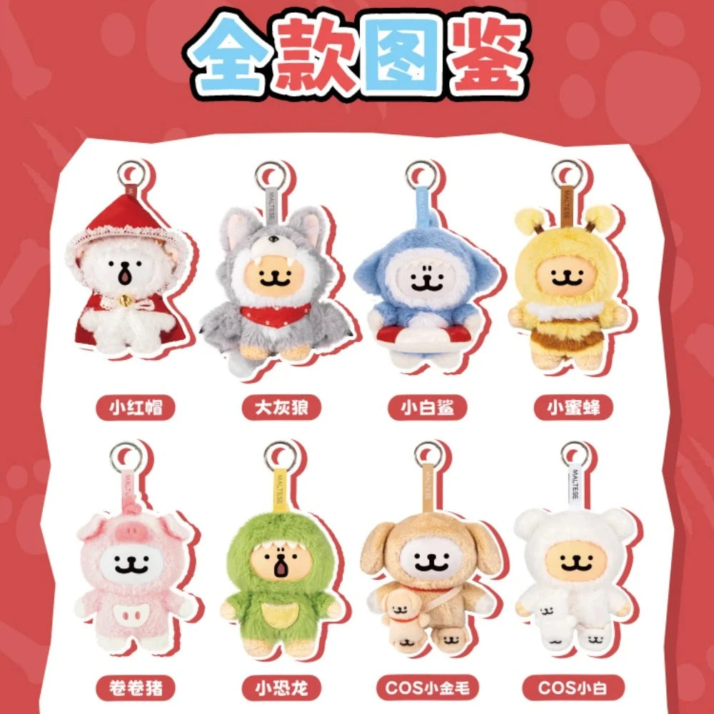 Maltese Guess Who I Am Blind Box Figures
