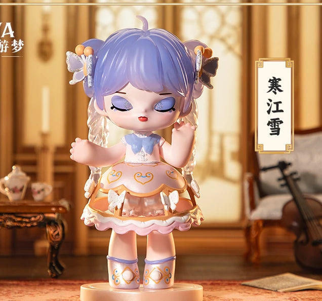 MISYA Dreaming Series  Blind Box Toys Cute Action Anime Figure Kawaii Mystery Box Model Designer Doll