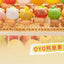 OYo Bear Cub Party Mini Series Blind Box Figures