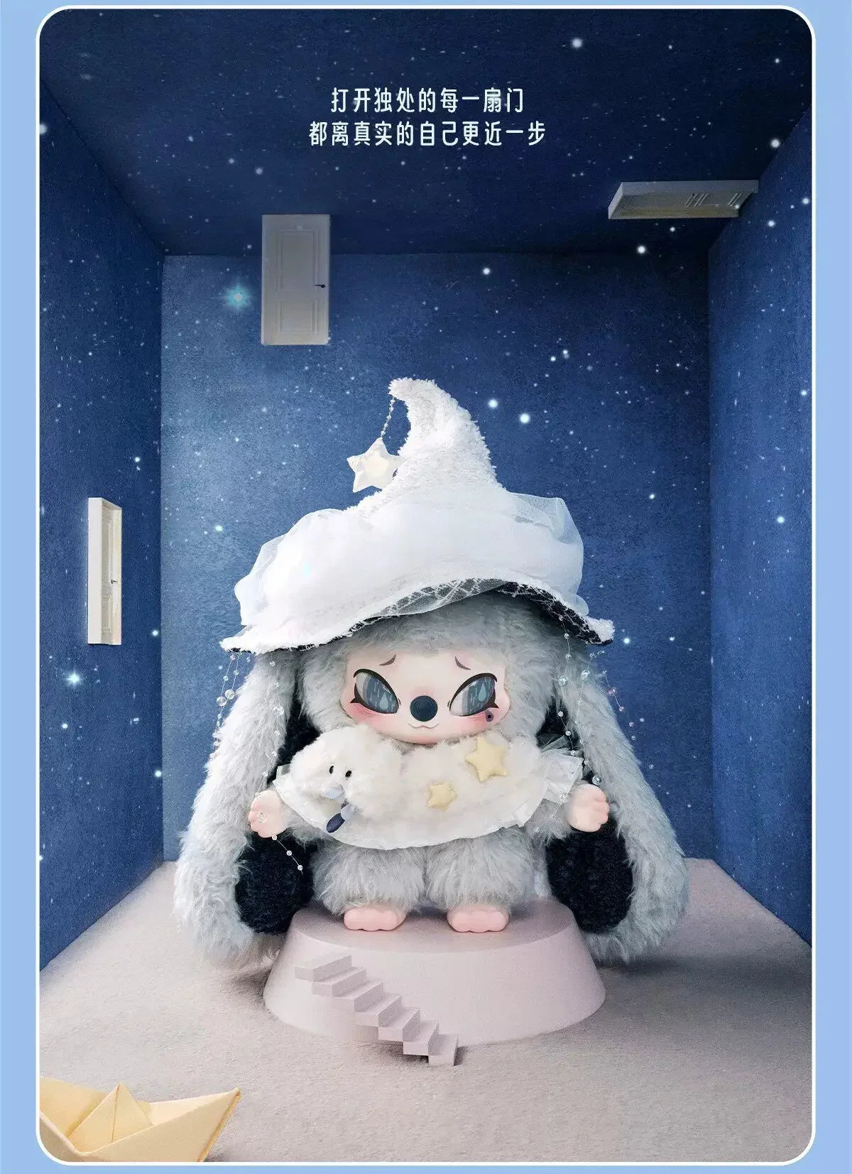 SIINONO V3 Mood on Series Blind Box Vinyl Plush Pendant Keychain image 18