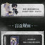 Lord of Mysteries Invitation of Fate Series Blind Box Collectible Figures