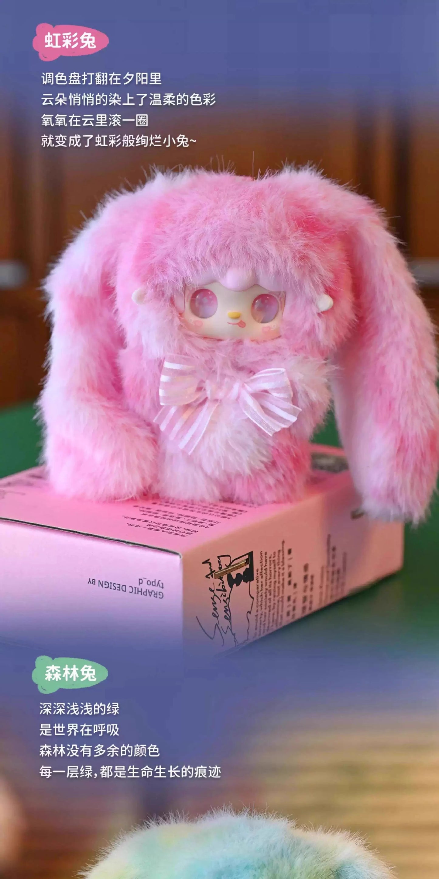 Yooki Hopping Bunny Series Blind Box Vinyl Plush Collectible