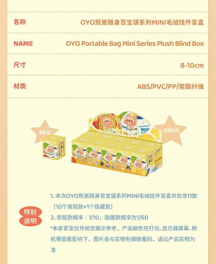 OYO Bear Mini Blind Box - Kawaii Plush Doll Mystery Bag Blind image 35