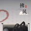 New Sleep Chinese Scrolls Series Blind Box Figures