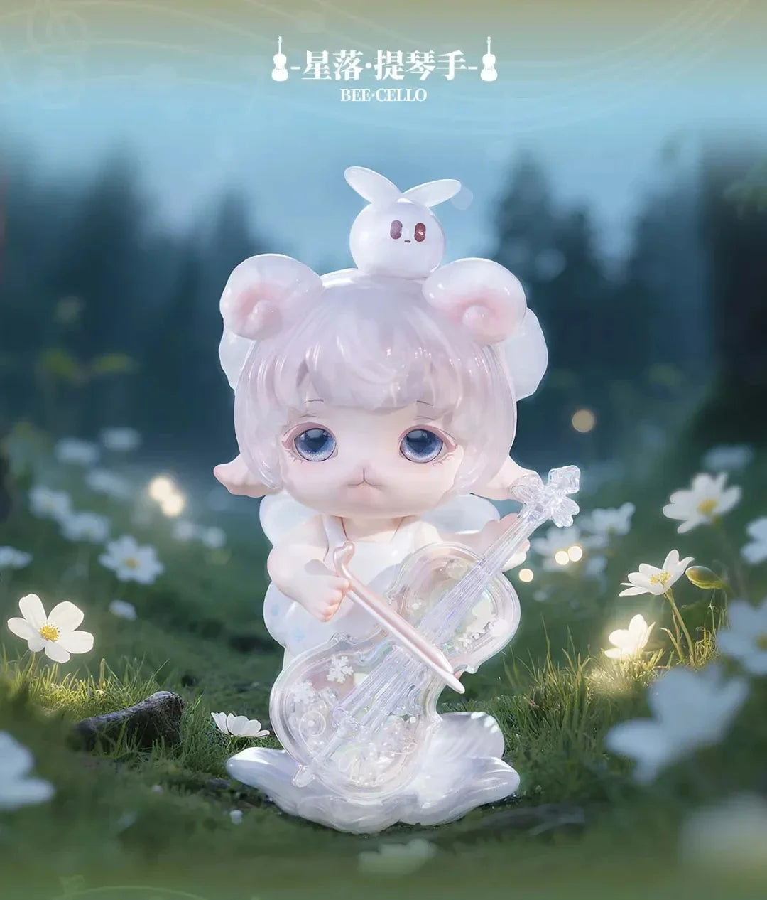 PiNYUN MIJUAN Insect Concert Blind Box Figures