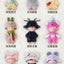 Heyone MIMI Wu Shi Xiao Yao Guai Series Blind Box Figures