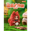 TimeShare Cino Fairy Tale Battle Plush Blind Box – Kawaii Anime Figure Collectible