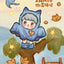 ANMOO Listen Attentively Series Blind Box Collectible Figures