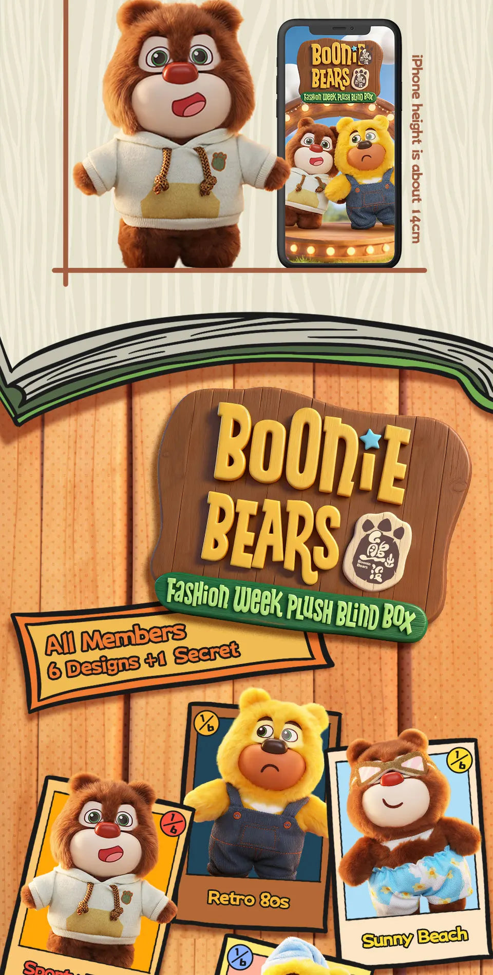 52TOYS Boonie Bears Fashion Week Plush Blind Box