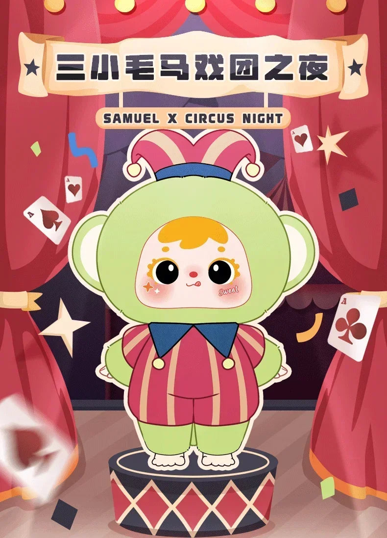 Samuel × Circus Night Blind Box Collectible Figure